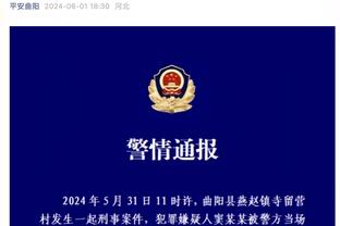 Phóng viên: Andre Louis bay đến Thượng Hải nhanh nhất hôm nay sau khi hoàn thành kiểm tra sức khỏe chính thức gia nhập Thân Hoa
